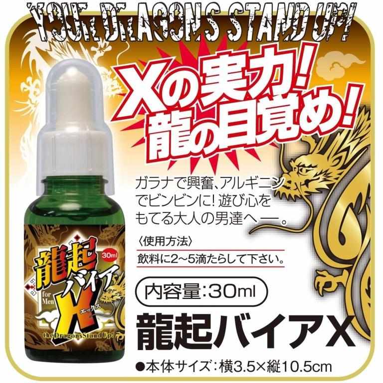 男女催淫交娓 日本進口 龍起バイアX 男性專用水 助勃高潮液-30ml