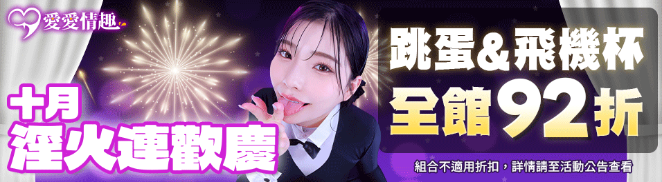 上方